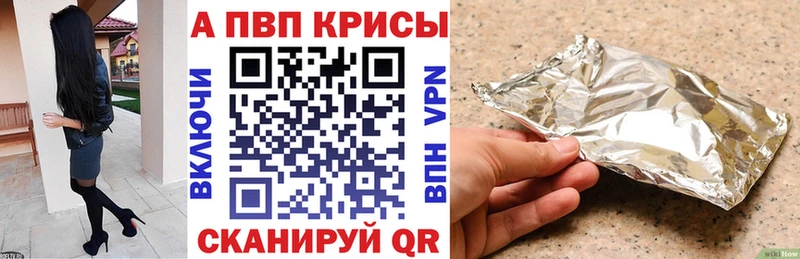 Alfa_PVP СК  маркетплейс клад  Заволжск 