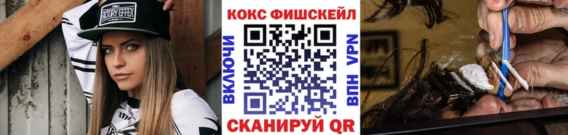Кокаин Columbia  Заволжск 
