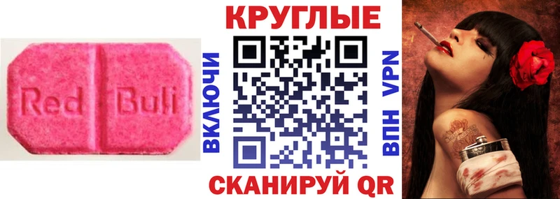 ЭКСТАЗИ Cube  Заволжск 