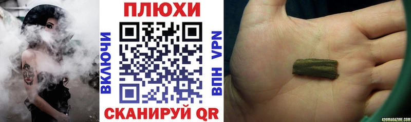 Гашиш ice o lator  Заволжск 