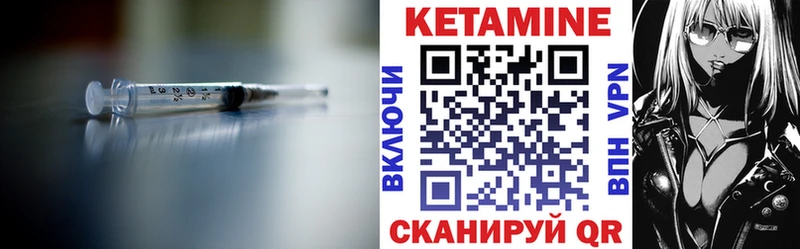 darknet клад  Заволжск  КЕТАМИН ketamine 
