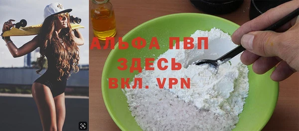 MESCALINE Дмитров