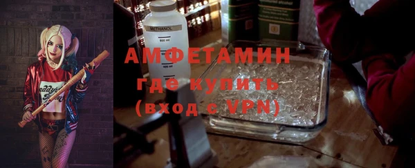 ПСИЛОЦИБИНОВЫЕ ГРИБЫ Дмитровск