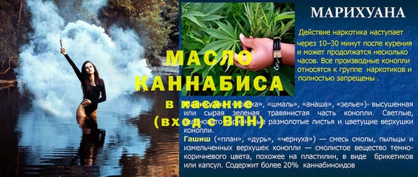ПСИЛОЦИБИНОВЫЕ ГРИБЫ Дмитровск