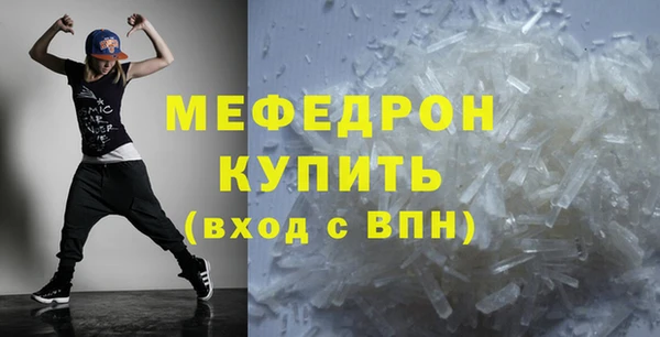 MESCALINE Дмитров