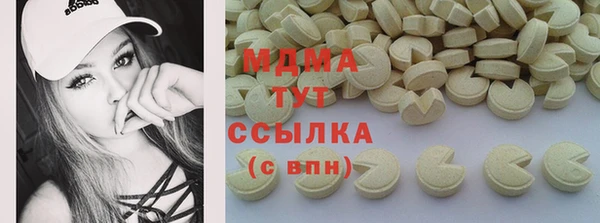 ПСИЛОЦИБИНОВЫЕ ГРИБЫ Дмитровск