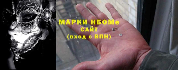 ПСИЛОЦИБИНОВЫЕ ГРИБЫ Дмитровск