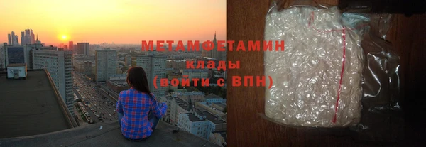 ПСИЛОЦИБИНОВЫЕ ГРИБЫ Дмитровск