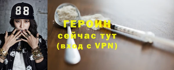 бутик Покровск