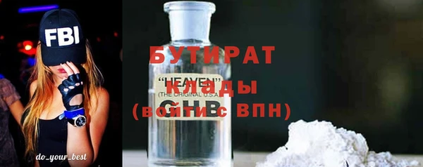 ПСИЛОЦИБИНОВЫЕ ГРИБЫ Дмитровск