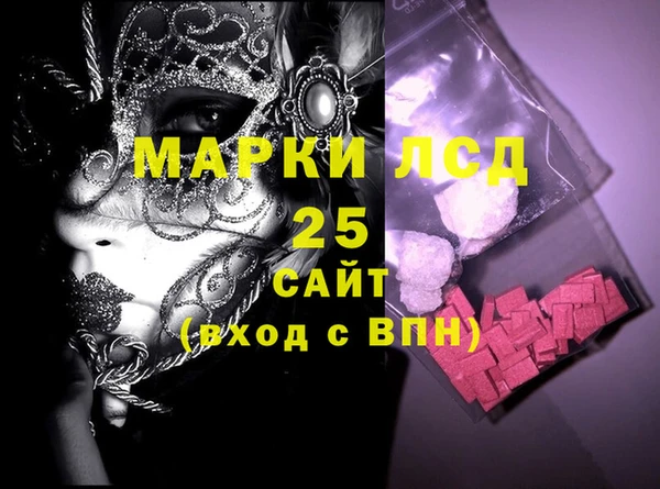 первитин Дмитриев