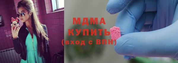 ПСИЛОЦИБИНОВЫЕ ГРИБЫ Дмитровск