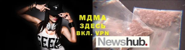 крисы Рославль