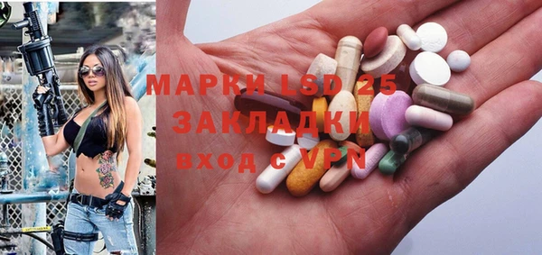 ПСИЛОЦИБИНОВЫЕ ГРИБЫ Дмитровск