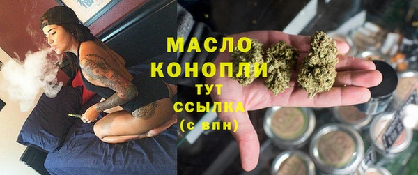 ПСИЛОЦИБИНОВЫЕ ГРИБЫ Дмитровск