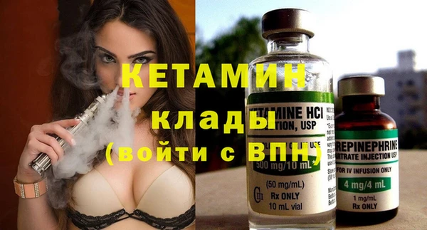 MESCALINE Дмитров