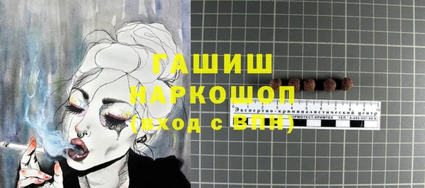 MESCALINE Дмитров