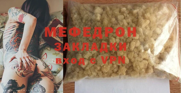 ПСИЛОЦИБИНОВЫЕ ГРИБЫ Дмитровск