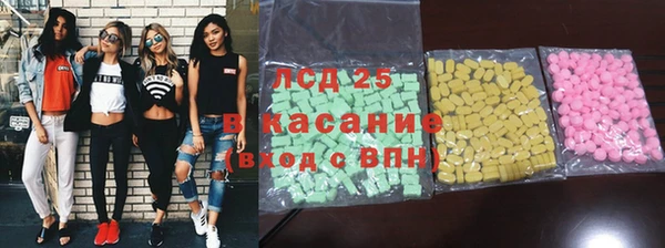 ПСИЛОЦИБИНОВЫЕ ГРИБЫ Дмитровск