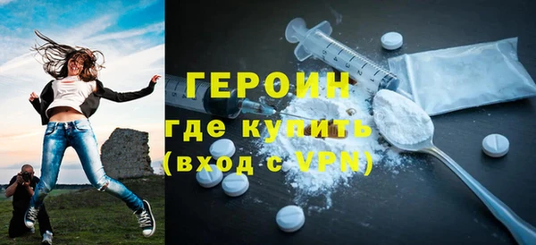 MESCALINE Дмитров