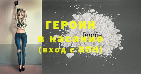 MESCALINE Дмитров