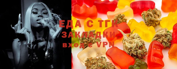 MESCALINE Дмитров