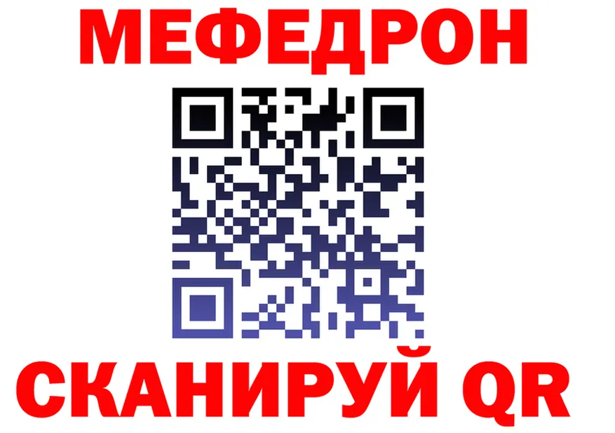 МЯУ-МЯУ 4 MMC зеркало shop MEGA Заволжск