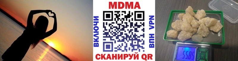 сколько стоит  Заволжск  МДМА молли 