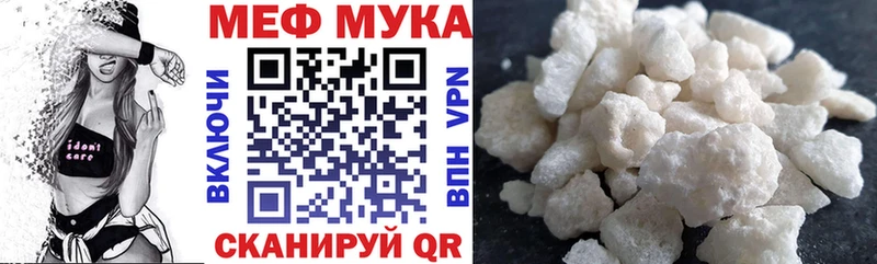 купить наркотик  Заволжск  Мефедрон VHQ 
