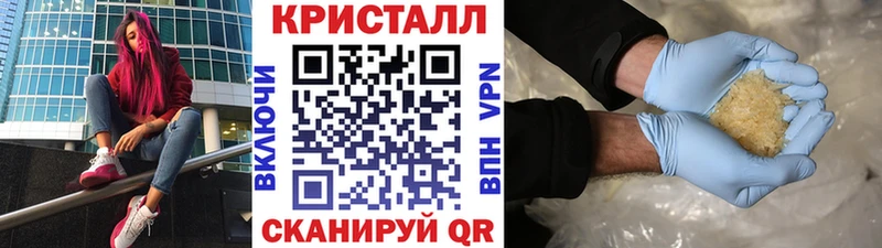 Метамфетамин винт  дарк нет клад  Заволжск 