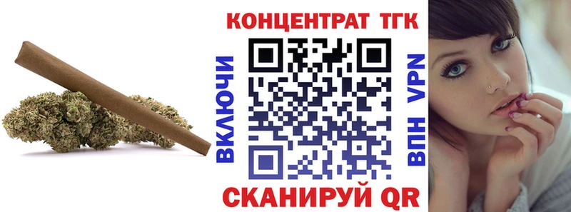 где купить Заволжск гидра ТГК вейп